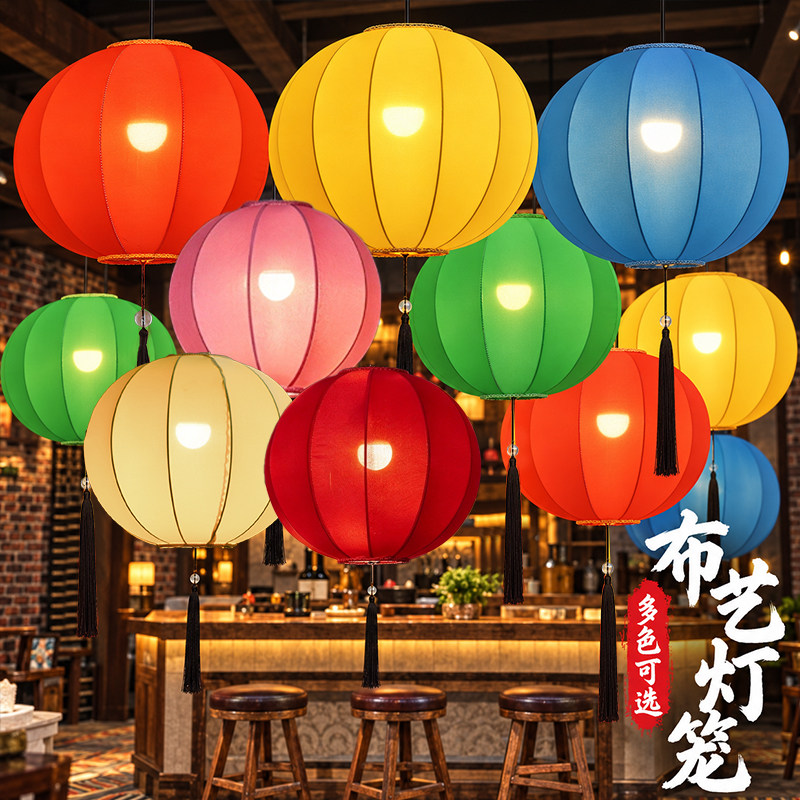彩色弹力布圆球灯笼户外防水商场餐厅古镇美陈新中式婚庆吊顶装饰