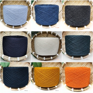 羊火火53号102支 100长绒棉四季手工编织袜子线50g