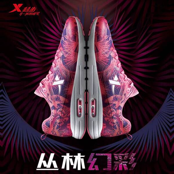 特步 女式休闲运动鞋 优惠券折后¥99包邮(¥119-20)4色可选 特步 女式休闲运动鞋 优惠券折后¥99包邮(¥119-20)4色可选