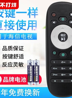 原质适用海信CN3B12 CN3F12电视遥控器LED32/40/42/50K360J 42K360X3D