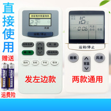 日立空调遥控器KFR-23 26 35GW/B D E KF-35G/C 32GW/C F A直接用原装品质