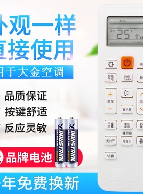 原质适用三星空调遥控器 DB63-02827A DB93-11115U/R/V/M遥控器