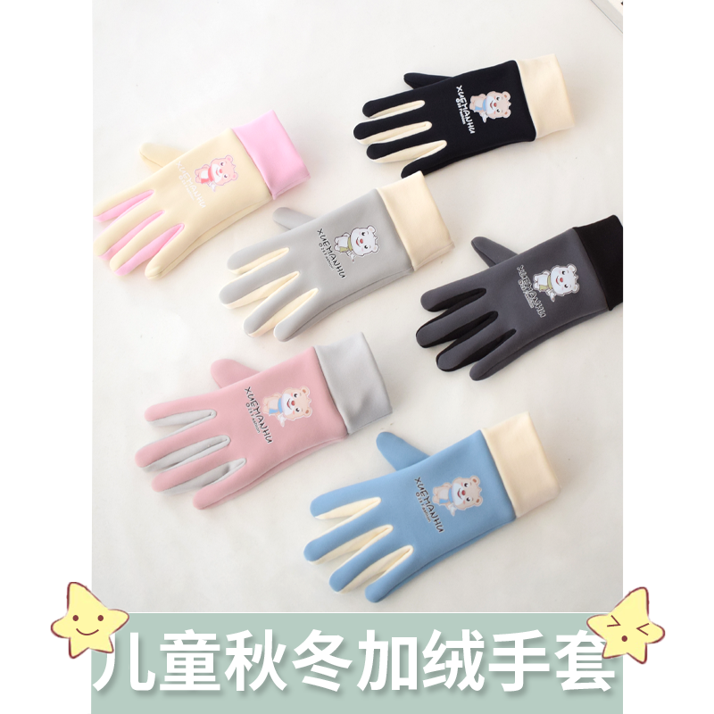 儿童骑车手套秋冬季保暖防寒风