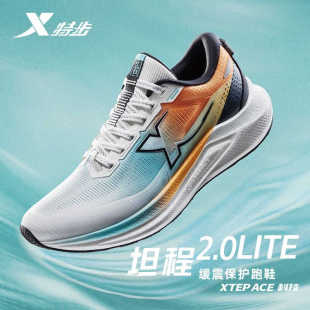 975119110036 休闲运动减震回弹跑鞋 特步坦程2.0 LITE男2025年春季
