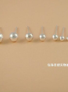 可戴迷你百搭纯银小耳钉