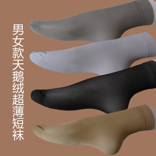 包邮 钢丝袜无根短袜男袜5双 以下可穿高弹天丝男丝袜超薄大码 47码