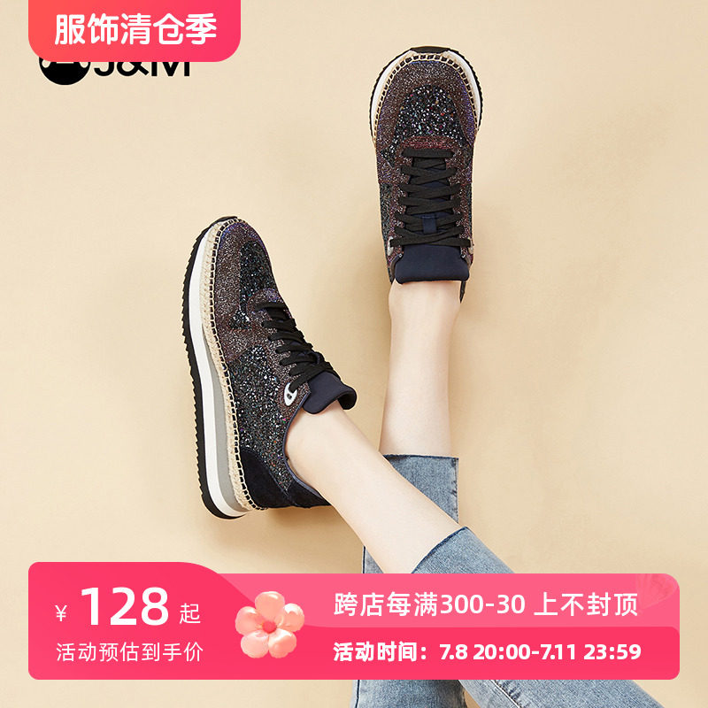 【断码清仓特价】jm快乐玛丽新款厚底休闲格力特运动鞋时尚女鞋