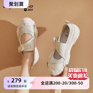平底透气帆布鞋 jm快乐玛丽运动凉鞋 新款 女2024夏季 防滑休闲小白鞋