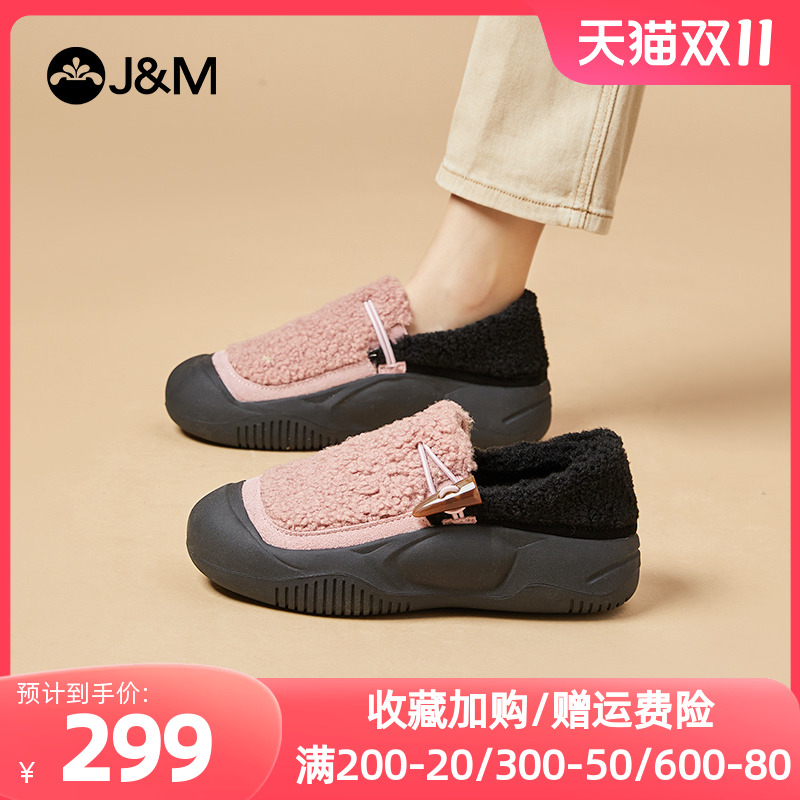 J＆M/快乐玛丽女鞋2023冬季新款撞色毛毛鞋加绒保暖舒适软底棉鞋