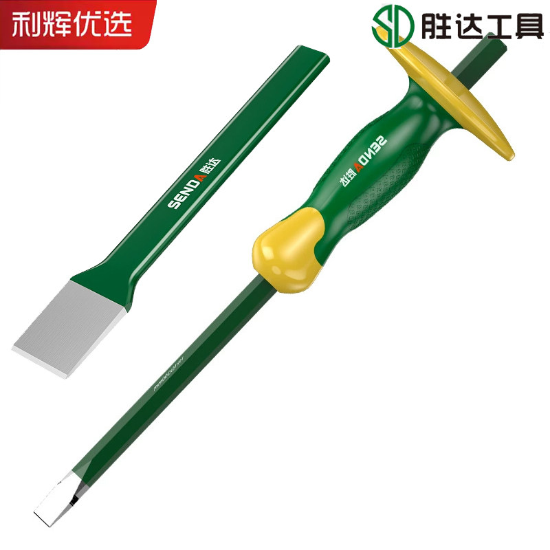 胜达工具钢錾子石工凿双色柄尖凿扁凿钢凿300mm水泥开槽中心冲尖