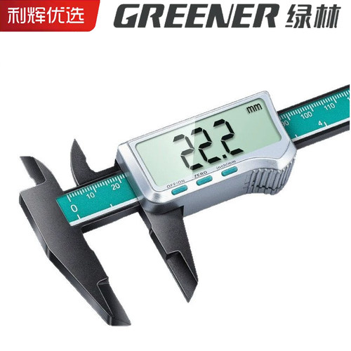 绿林数显游标卡尺高精度工业级