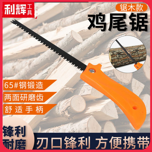 优选厂家供鸡尾锯三尖锯户外便携