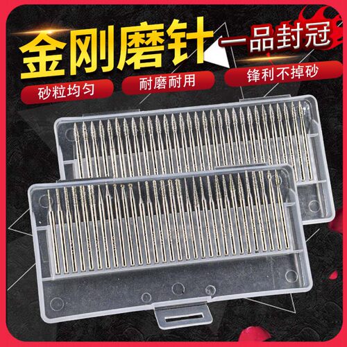 金刚石磨头合金打磨头套装