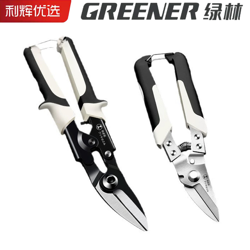 绿林工业强力多功能铁皮剪图片