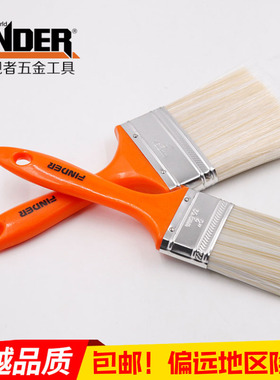FINDER/发现者毛刷家庭装修涂料刷PET塑料刷1寸2寸4寸油漆刷猪毛