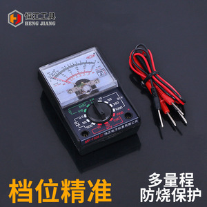 。MF110 指针万用表机械手持式学生家用指针多用表 组配工具维修