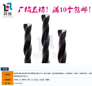 。庄工牌群钻麻花钻3.2mm不锈钢铁模具钢铸铁铝合金非金属石墨0.5