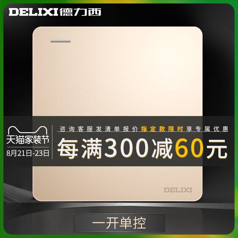 德力西一开单控单联电源灯开关一位家用86墙壁暗装面板开关香槟金|msdalam kategori elektronik/Electrician, Tukar, suis kawalan tunggal - dari Buy2taobao.com untuk memberikan perkhidmatan ejen Taobao profesional membeli
