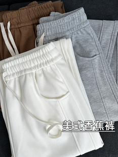 加绒运动裤 白色阔腿裤 高腰垂感宽松直筒休闲卫裤 女2025新款 秋冬季