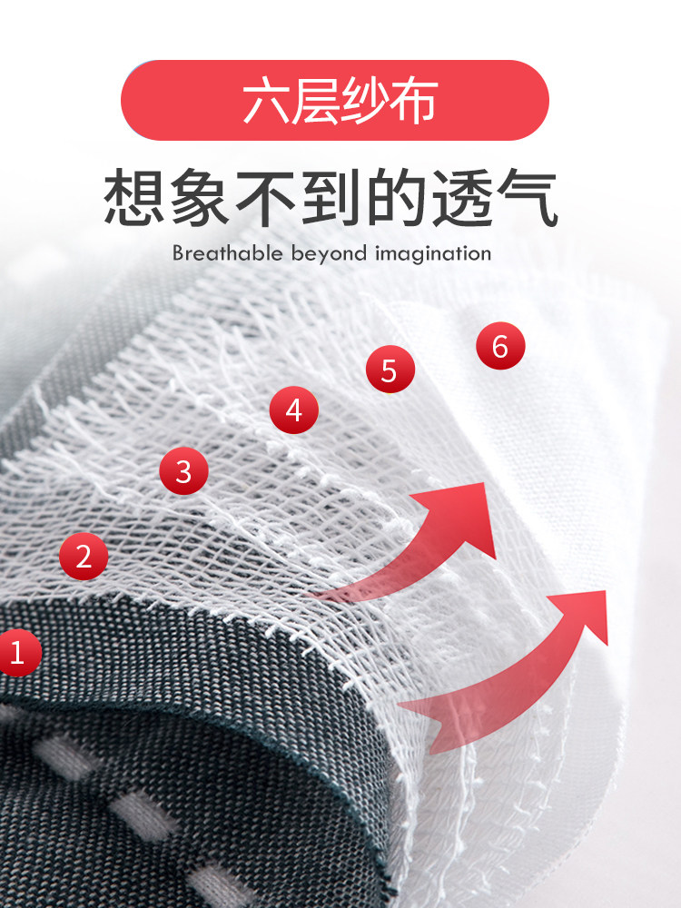 A 급 블루 스타 6 겹 거즈 타월 이불 여름 얇은 담요 에어컨 담요 사무실 낮잠 작은 담요