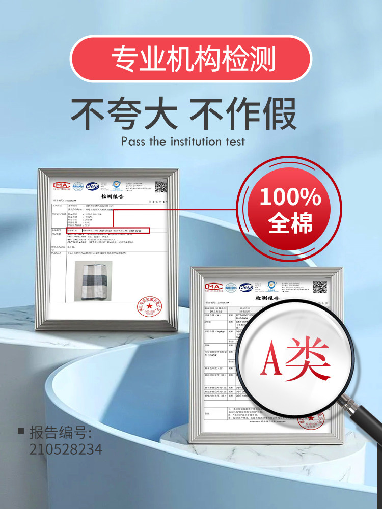 A 급 블루 스타 6 겹 거즈 타월 이불 여름 얇은 담요 에어컨 담요 사무실 낮잠 작은 담요