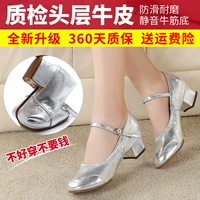 Обувь, танцующие туфли, из натуральной кожи, мягкая подошва, для среднего возраста