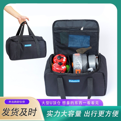 德乐石露营户外野炊收纳箱工具袋收纳包餐具收纳包装备