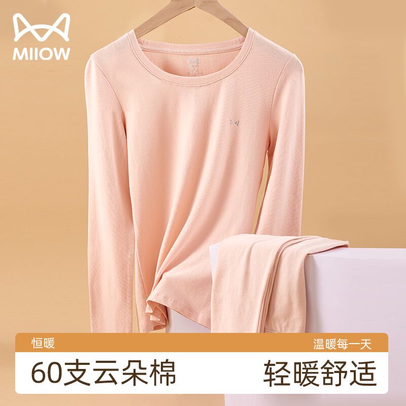纯棉秋衣套装内衣秋裤猫人保暖图片