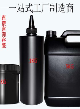 大瓶甲油胶20公斤调色持久环保可卸底胶钢化封层加固工厂特惠包邮