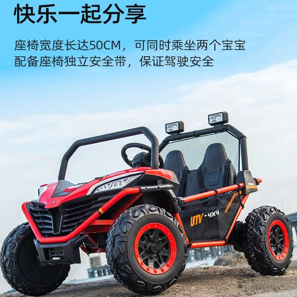 新品越野utv儿童电动车四轮双座大玩具车可坐人宝宝遥控小汽车