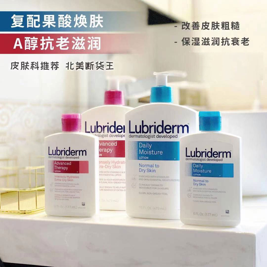 祛疤淡痕身体乳（淡化疤痕的护肤品）