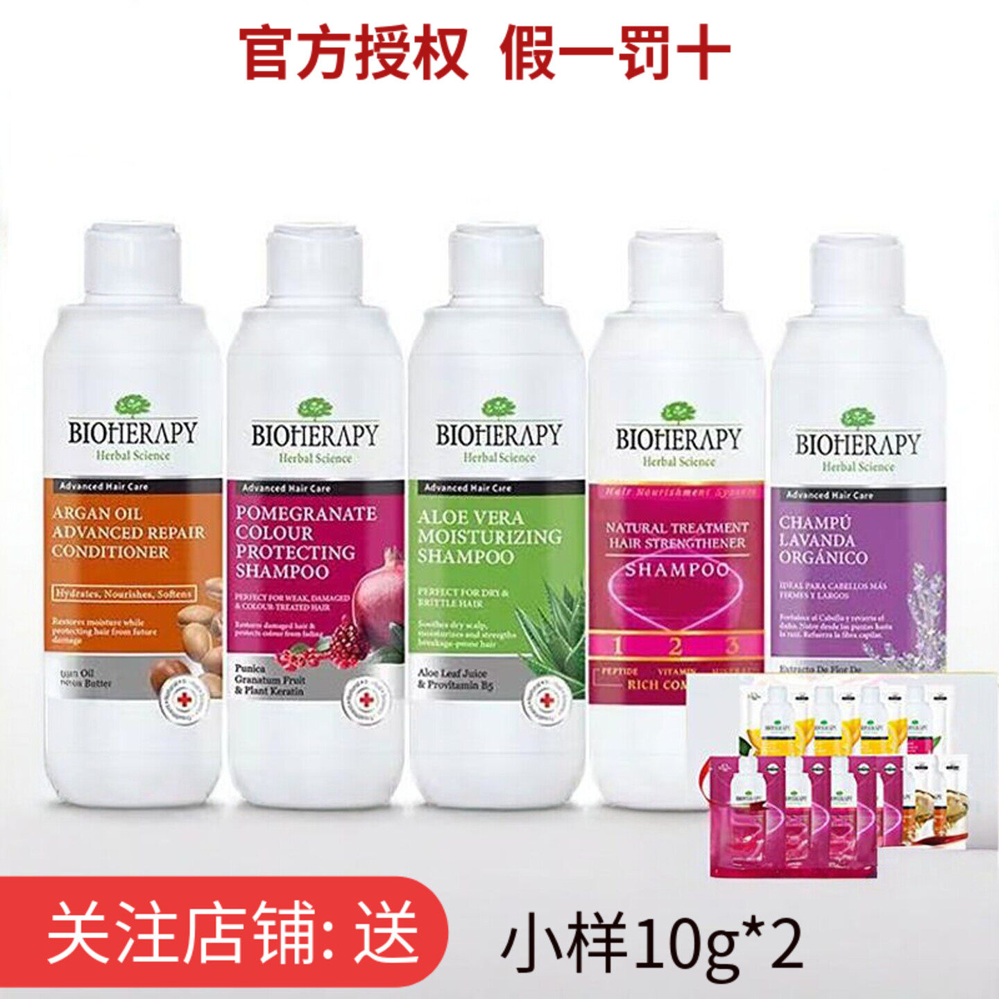 土耳其拜洛比洗发水女护发素六胜肽无硅油头发顺滑改善毛躁洗发膏
