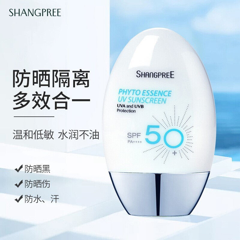 香蒲丽防晒霜清爽不油腻防水防汗男女学生军训户外全身可用防晒乳,美容护肤/美体/精油,防晒霜,淘宝优惠券,粉丝福利购,淘宝优惠卷