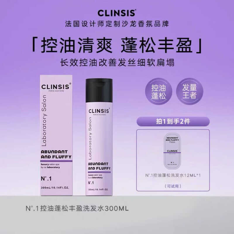 沐浴露香氛身体乳发膜官方旗舰店