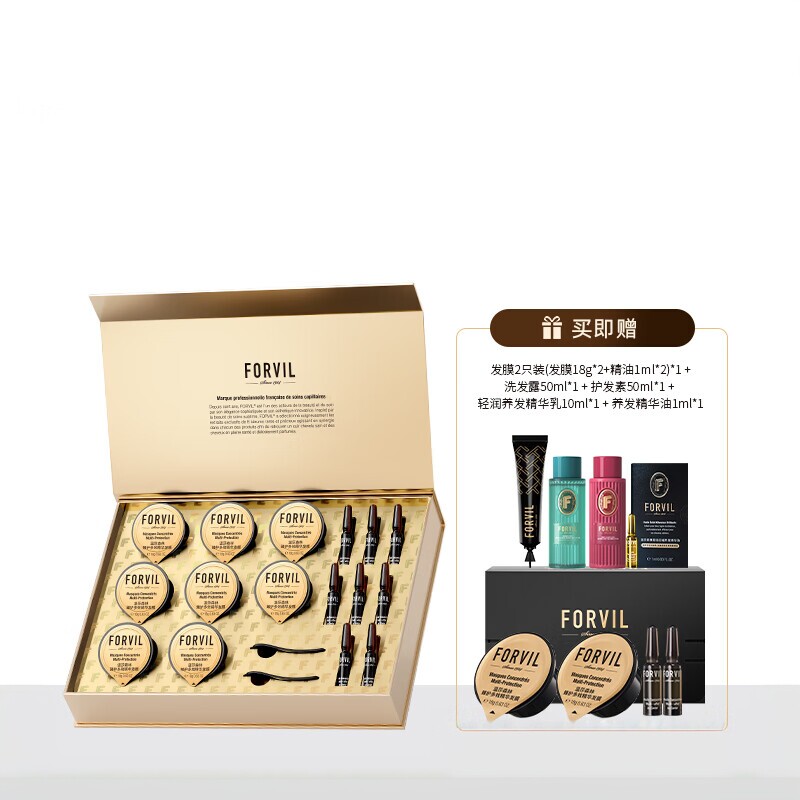 温莎森林鱼子酱安瓶发膜免蒸防毛躁干枯柔顺修护/头皮舒缓精华