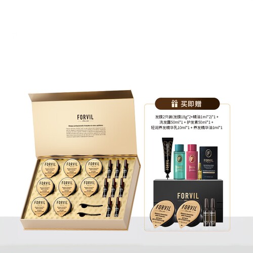 修护免蒸安瓶发膜护发素滋润保湿