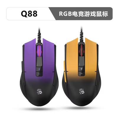 双飞燕血手幽灵Q88游戏鼠标