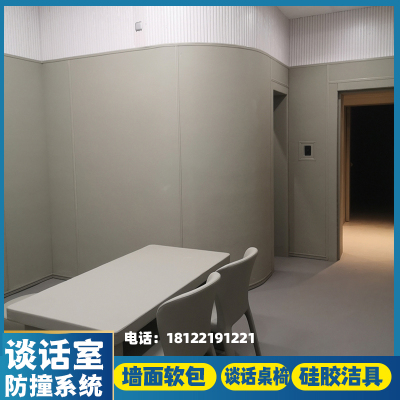 谈话室防撞纳米棉A级防火吸音棉软包20留置室聚乙烯墙板xpe挤塑棉