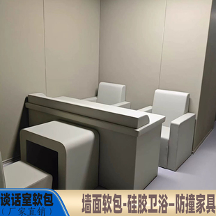 审询讯问室桌椅谈话室防撞软包A级防火纳米棉留置室siw聚乙烯墙板