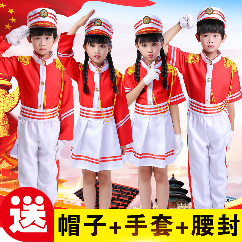 2019新款幼儿园升旗手服鼓号队服装中小学生乐队服升旗手服鼓号服