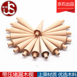 京石牌带压堵漏防爆木楔木锥木肖木堵漏木楔防爆抢修工具无火花