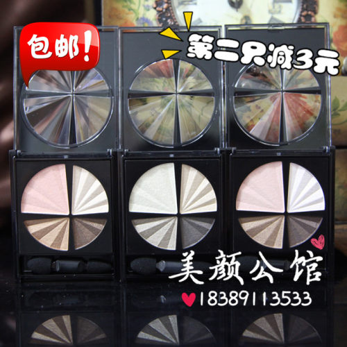 Kate聚光焦点眼影价格 Kate聚光焦点眼影图片 星期三