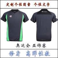 Вышивка чемпионов версии брюк чрезмерная, но должна быть выбрана