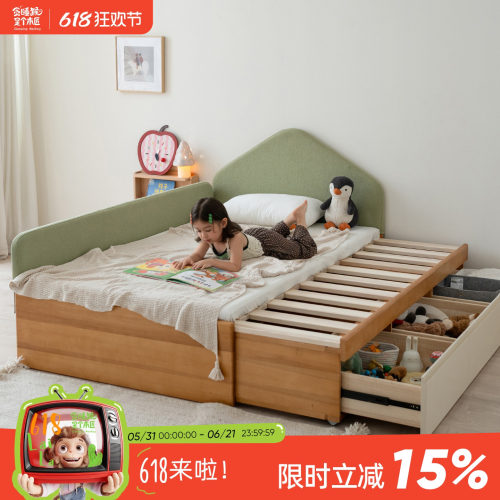 贪睡猴伸缩床儿童实木床