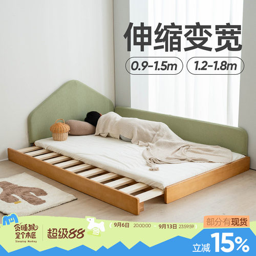 侧面可伸缩蒙氏地板床婴儿宝宝床