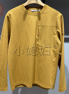 Lafuma乐飞叶国内专柜正品代购26春季男士半拉链长袖T恤LMTS6AL95