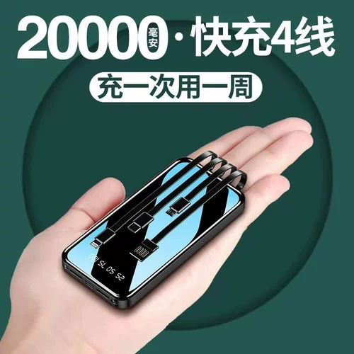 2022 Новый титановый Pei Mei Оригинальный подлинный подлинный 20000 Лондонский электрический светодиодный дисплей Four -Line B