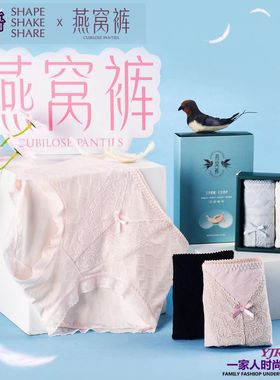 秘语SHAPE随刻燕窝裤53051女士中腰内裤小平角柔软提花裤头3条装