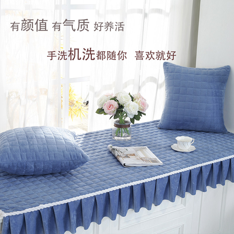 欧式加厚卧室飘窗垫窗台垫榻榻米垫毯子防滑阳台垫定做四季可机洗