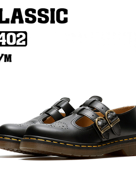 BOSITU【CLC】经典系列新款2402薄底雕花双扣学院风玛丽珍小皮鞋